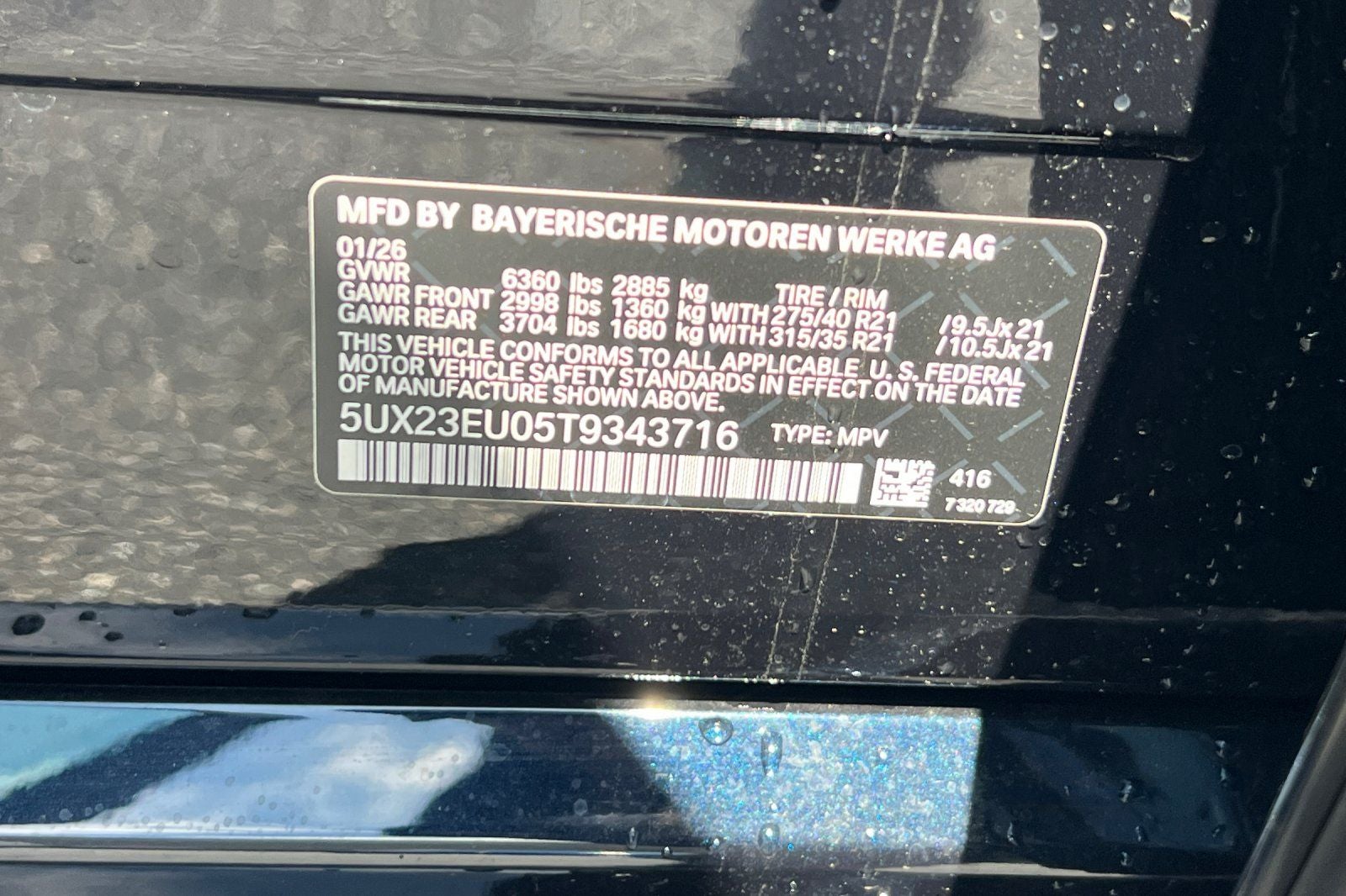 2026 BMW X5 xDrive40i