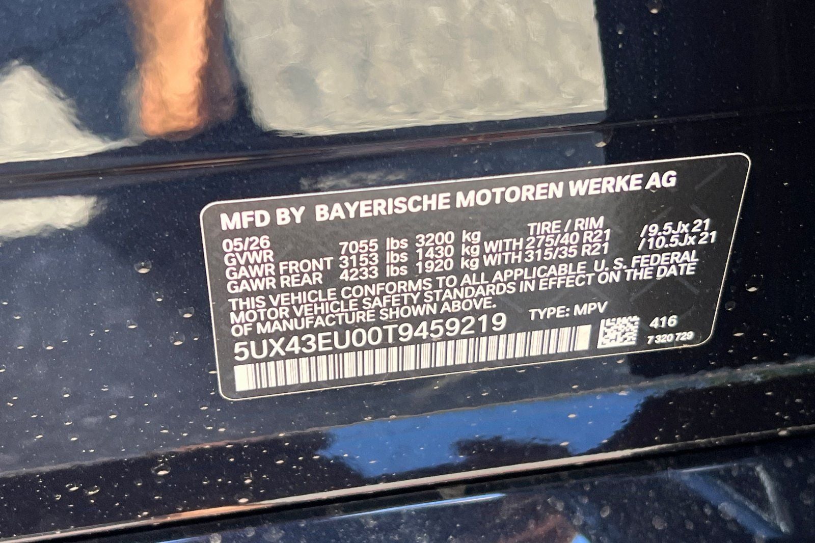 2026 BMW X5 xDrive50e