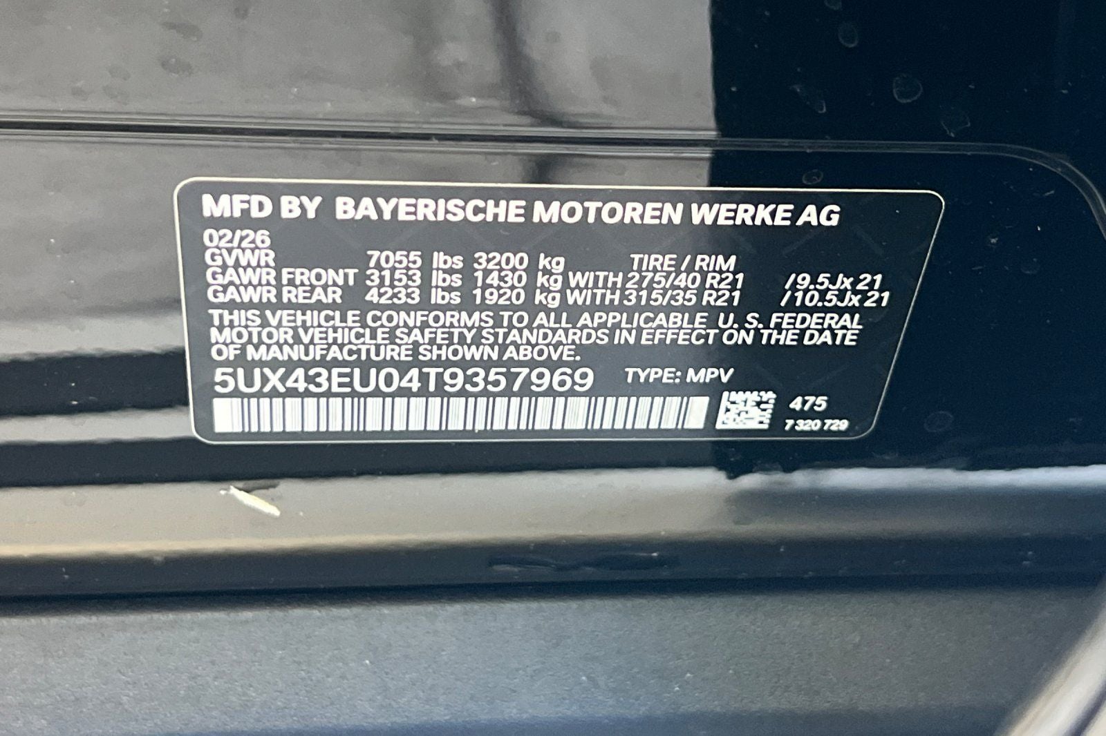 2026 BMW X5 xDrive50e