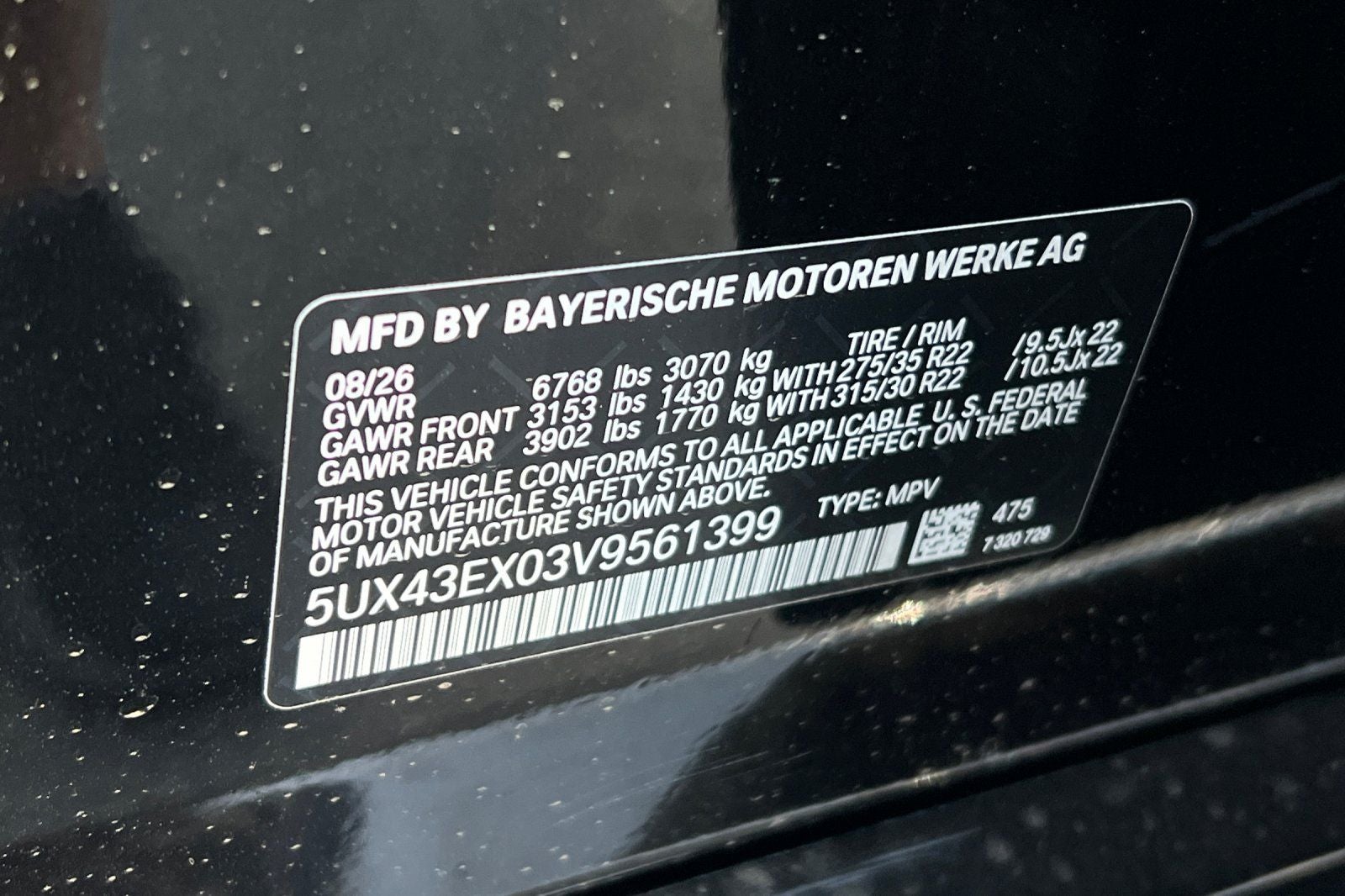 2027 BMW X6 M60i