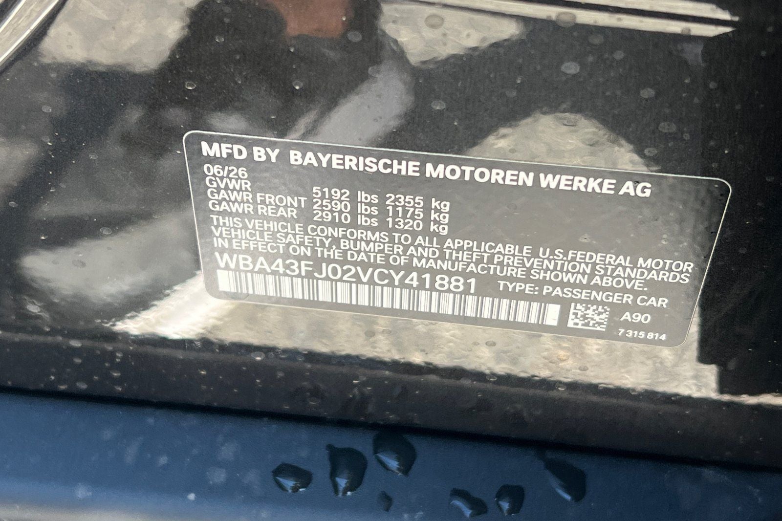 2027 BMW 5 Series 530i
