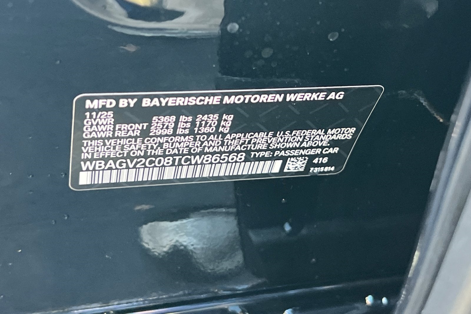 2026 BMW 8 Series 840