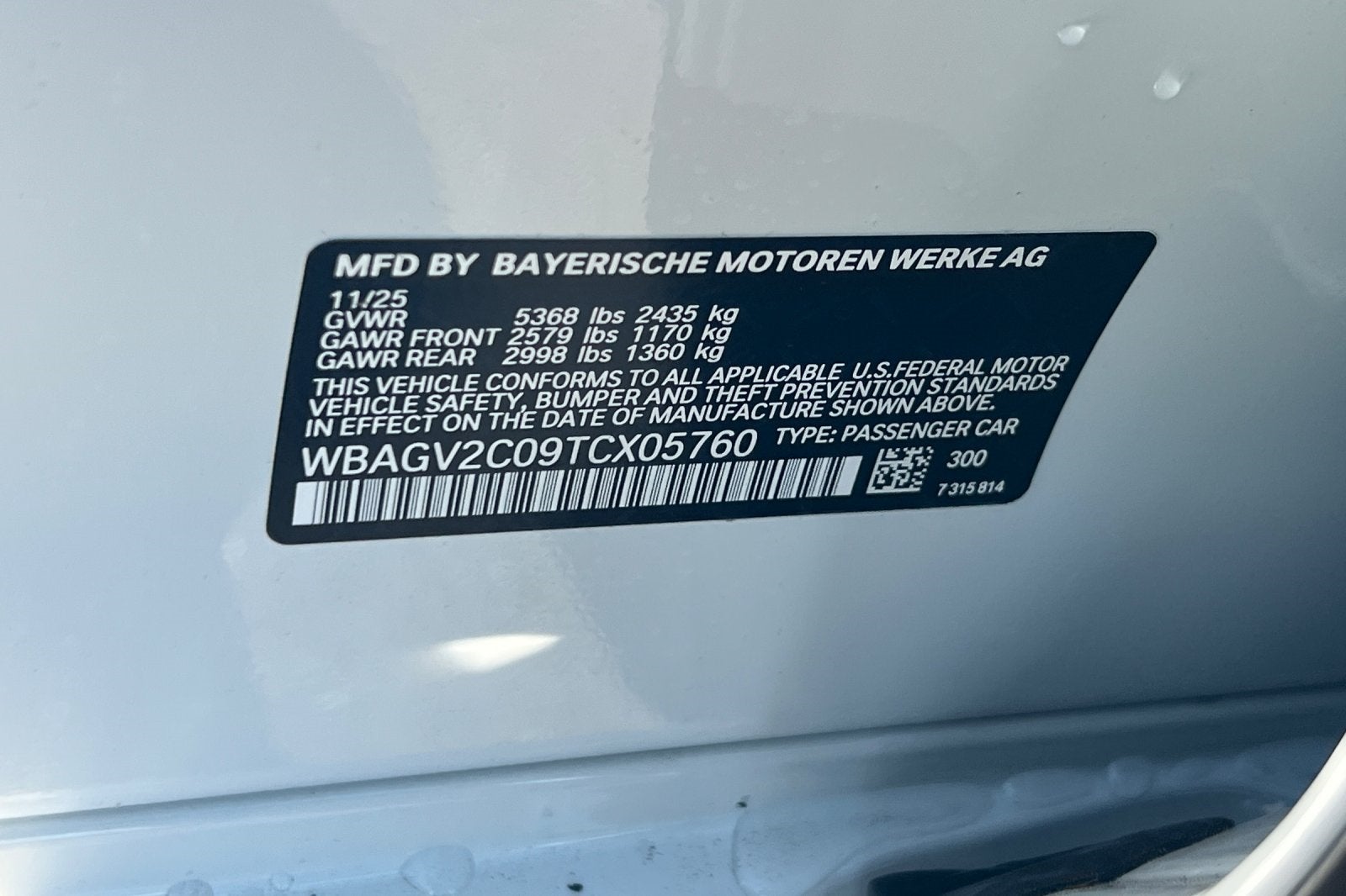 2026 BMW 8 Series 840